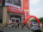 2010第10屆上海墻紙、布藝、地毯展覽會(huì)