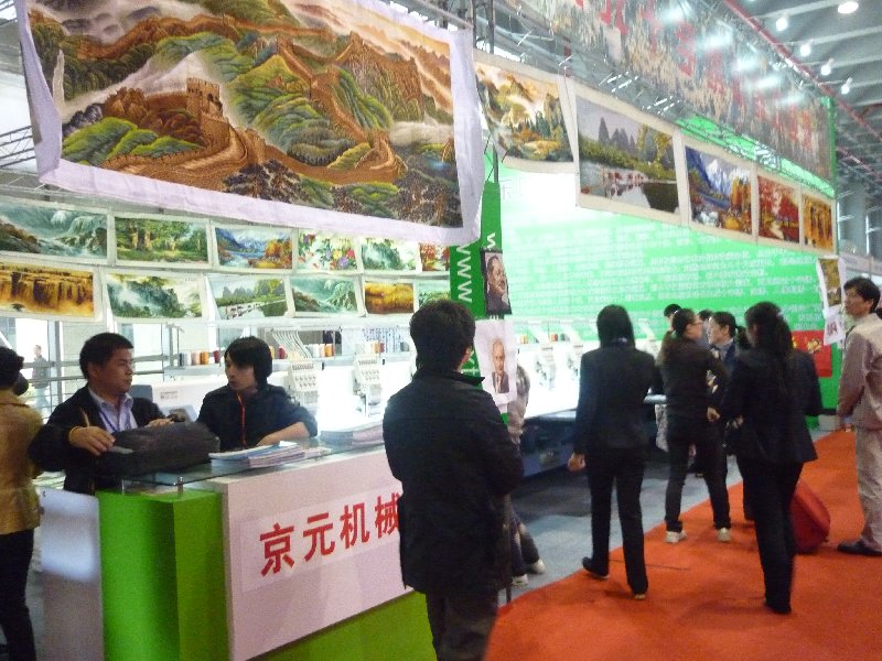 2010廣州婚紗攝影器材展覽會暨兒童攝影、主題攝影、相框相冊展覽會