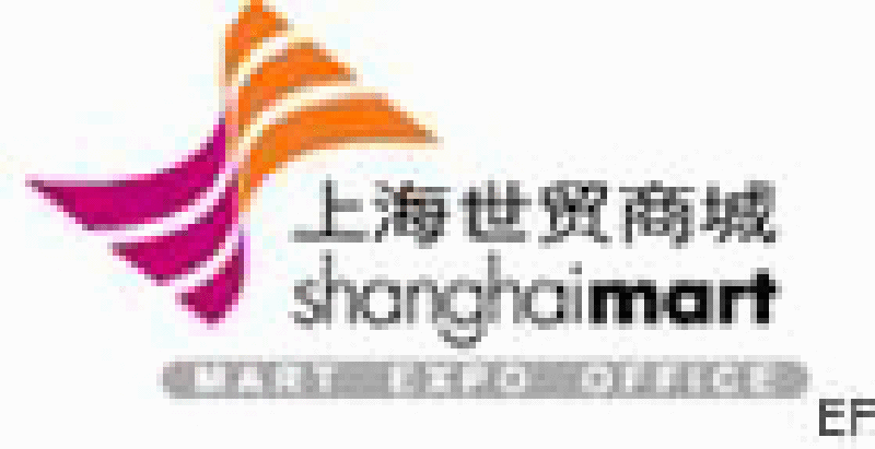 上海世貿商城