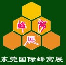 2008東莞國(guó)際蜂窩技術(shù)設(shè)備展覽會(huì)
