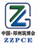 2026第十屆中部新型智慧城市建設與智能建造產業博覽會