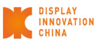 DIC EXPO 2026國際(上海)顯示技術及應用創新展
