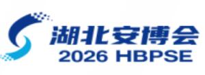 2026第24屆中國(武漢)數(shù)字安防產(chǎn)業(yè)博覽會(huì)