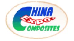 2026第29屆中國國際復合材料工業技術展覽會