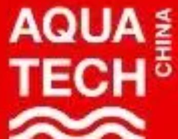 2026AQUATECH CHINA亞洲水技術展覽會（荷蘭阿姆斯特丹水處理展·中國展）
