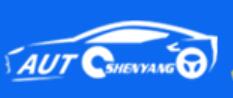 2026第二十五屆中國(guó)沈陽(yáng)國(guó)際汽車(chē)工業(yè)博覽會(huì)暨第八屆新能源及智能汽車(chē)博覽會(huì)