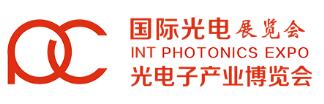 第七屆世界光子大會（WPC2026）<br>第十五屆國際應用光學與光子學技術交流會（AOPC2026）暨第十七屆光電子產業博覽會