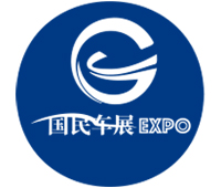 2026國民新能源及智能網(wǎng)聯(lián)汽車供應(yīng)鏈展覽會