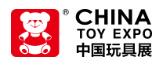 2026第二十四屆CTE中國玩具展&潮玩展