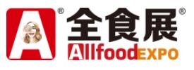 2026第27屆全球高端食品展覽會
