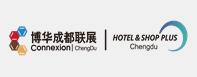 2026第十二屆成都國際酒店用品及餐飲博覽會