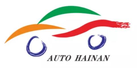 2026第23屆海南國際汽車展覽會