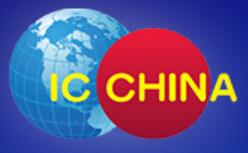 2026第二十三屆中國國際半導體博覽會