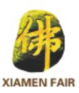 2026第二十一屆中國廈門國際佛事用品（秋季）展覽會