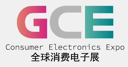 2026全球消費(fèi)電子展暨上海國(guó)際消費(fèi)電子及家電博覽會(huì)