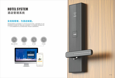 全球智控門(mén)鎖專(zhuān)家楊格鎖業(yè) 賦能酒店，打造“有溫度的體驗(yàn)”